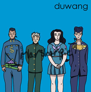 Duwang weezer